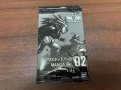 リミテッドパック MANGA ver.02 トランクス:未来 SB02-011 - メルカリ