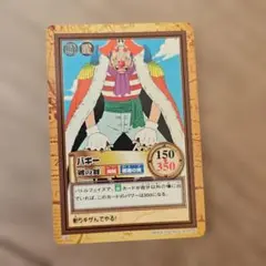 カードダス 旧ワンピースカード バギー 一味 略奪 C109 C98 希少