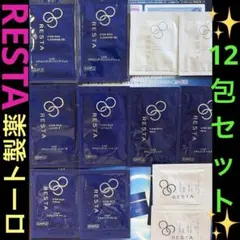 2026年最新】リスタ ロート製薬 ローションの人気アイテム - メルカリ
