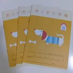 かなりあ様専用