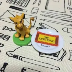 ディズニー ライオンキング チョコエッグ シンバとミニお皿セット