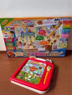 値下げ‼️ことばずかん Premium アンパンマン