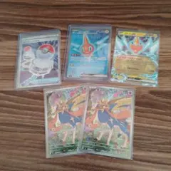 ポケモンカード5枚まとめ売り