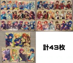 あんスタ アルカナカード セット