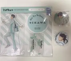 ハイキュー！！ 及川徹　セット