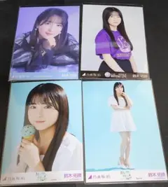 乃木坂46　鈴木佑捺　Special　ヨリ　ヒキ 13周年記念　座りヨリ等　4枚