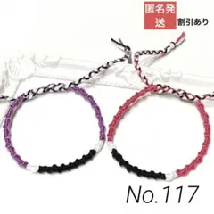 ＊ハンドメイドミサンガ＊アンクレット　ブレスレット　2本セット　ピンク　紫　黒白