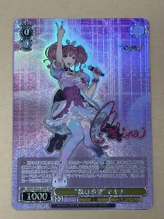 超時空ヴィーナスワルキューレ マキナ SP ヴァイスシュヴァルツ - メルカリ