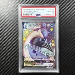 PSA10 ラプラスVMAX SSR シャイニースターV 312/190 - メルカリ
