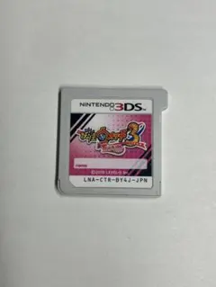 妖怪ウォッチ3 テンプラ ニンテンドー3DS ソフト