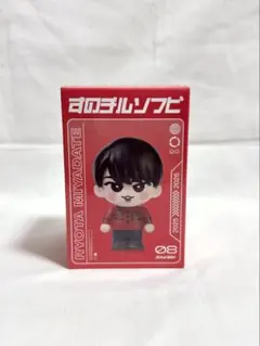 SnowMan すのチルソフビ 宮舘涼太