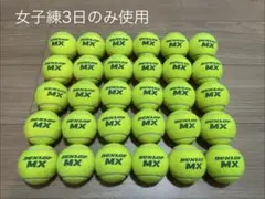 2026年最新】中古テニスボールの人気アイテム - メルカリ