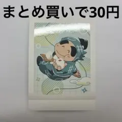 Item thumbnail for item 85a40564-b66d-43df-b5d6-fc7356ecfc10