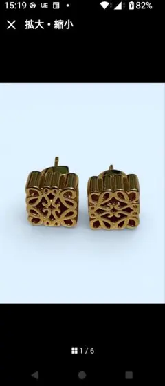 2026年最新】ロエベ ピアス アナグラムの人気アイテム - メルカリ