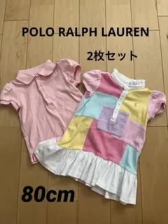 ラルフローレン RALPH LAUREN ワンピース ポロシャツ 2枚セット