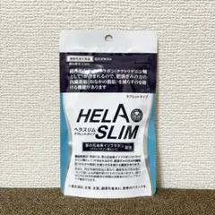 【新品未開封品】ヘラスリム タブレットタイプ　内臓脂肪減少サプリ　120粒