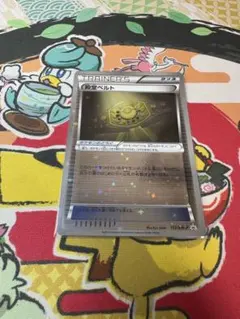 ★ 殿堂ベルト プロモ 2026年最新】BW-P 殿堂ベルトの人気アイテム - メルカリ