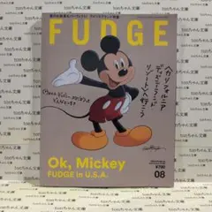 fudge 2025