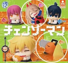 おねむたん チェンソーマン／パワー & ポチタ／【新品未開封】2点セット