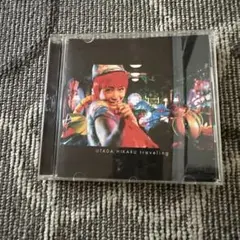 宇多田ヒカル traveling 限定版