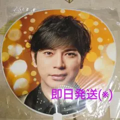 嵐 AnniversaryTour 5 × 20 2弾 松本潤 うちわ 即日発送