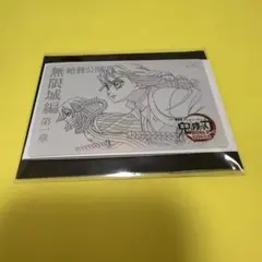 鬼滅の刃無限城編　第一章 ムビチケ風カード　伊黒小芭内＆甘露寺蜜璃