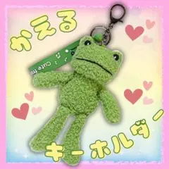 SEVENTEEN セブチ ミンハオ the8 ディエイト かえる ぬいぐるみ