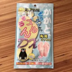 フットケア　b