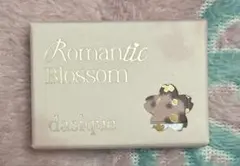 デイジーク グローチーク スウィートサクラ