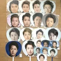 嵐　大野智　ジャンボうちわ14本、ミニうちわ7本