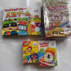 2025年最新】マック ツイスターの人気アイテム - メルカリ