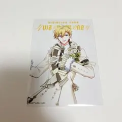 アイナナ VISIBLIVE TOUR "4WARD JOURNEY"特典　ナギ