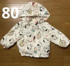 PEANUTS スヌーピー ウィンドブレーカー 80cm
