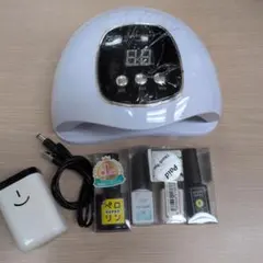 uvライト ネイルアート用品
