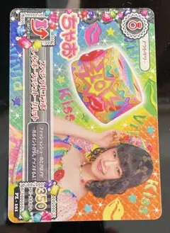 アイカツ スペシャルレアコレクションカード 島崎遥香