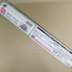 初音ミク　グッスマくじ　D賞　ラバーマット