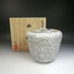 2774 茶道具平戸焼 横石嘉助 平戸白磁七宝透 蓋置 共箱 未使用 - メルカリ