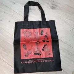 呪術展　ミニトートバッグ