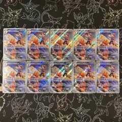 ヒビキのマグカルゴ AR 10枚セット メガドリームex M2A