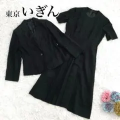 東京いぎん　セットアップ　半袖ワンピース　フォーマル　総レース　膝丈　9号