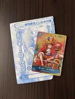 2026年最新】ワンピースカード ルフィ ジャンプの人気アイテム - メルカリ