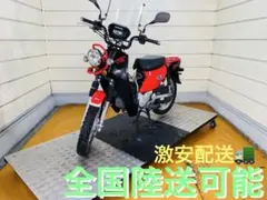 実働車 外装綺麗 ☆クロスカブ110 JA10 クロスカブ☆ - メルカリ