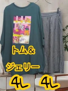 【トム＆ジェリー】ドルマンTシャツ＆【ecrire】ストライプパンツセット 4Lのサムネイル