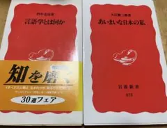 as様 リクエスト 2点 まとめ商品