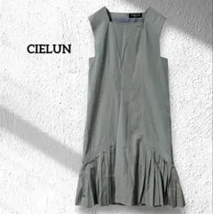 CIELUN ノースリーブワンピース プリーツ 光沢あり ファスナー 裏地