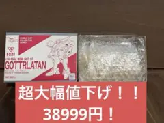 2026年最新】B-CLUB 模型・プラモデルの人気アイテム - メルカリ