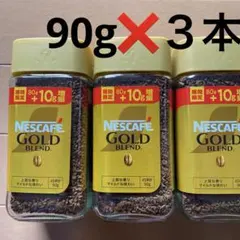 2026年最新】ネスカフェゴールドブレンド 90gの人気アイテム - メルカリ