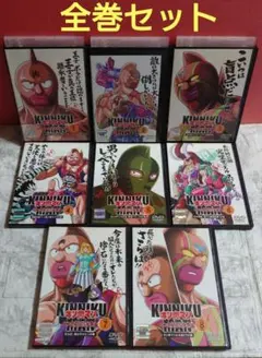 キン肉マン　キン肉星王位争奪編DVD【全8巻セット】トールケース付き Amazon.co.jp: キン肉マン キン肉星王位争奪編 全4巻セット