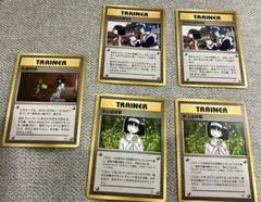 旧裏ポケモンカードエリカのお付きジム拡張第1弾リーダーズスタジアムマークなし5枚
