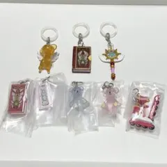 カードキャプターさくら めじるしアクセサリー 8点セット